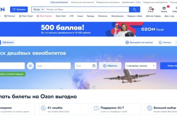 Кракен ссылка германия