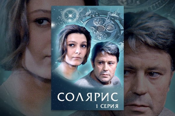 Как выйти на кракен