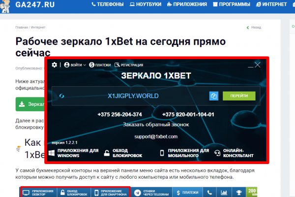 Наркосайт кракен