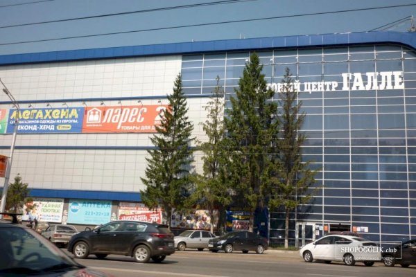 Кракен зарегистрироваться
