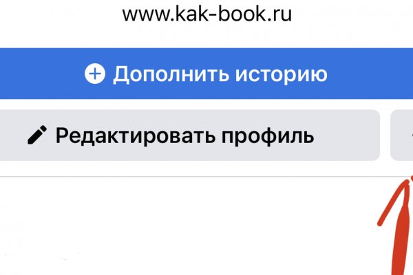 Кракен сайт зеркало рабочее на сегодня