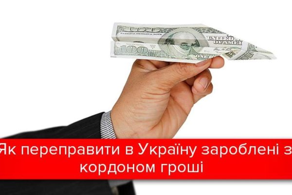 Кракен продажа
