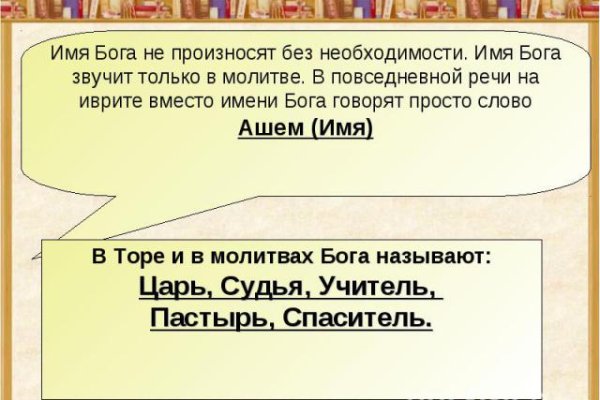 Зайти на кракен тор