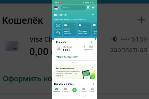 Кракен купить мефедрон