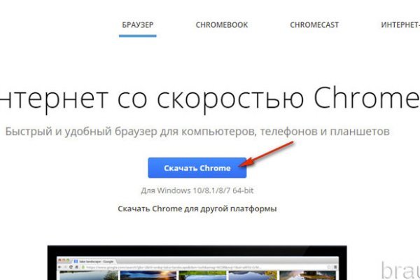 Кракен ссылка vtor