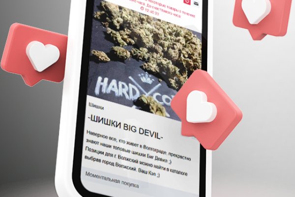 Сайты продаж наркотиков