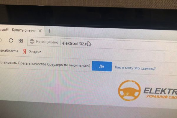 Кракен даркент