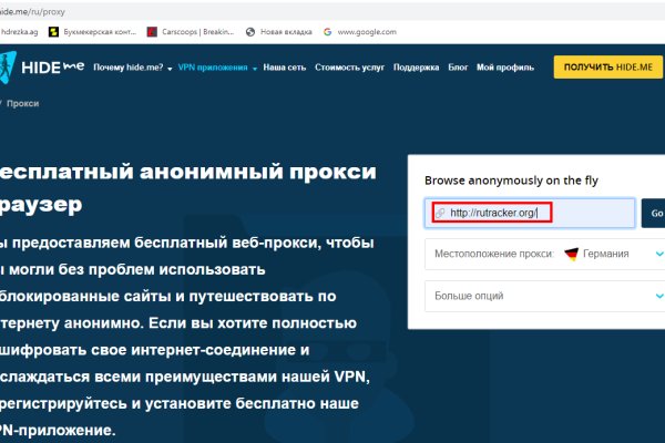 Кракен с айфона