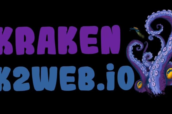 Kraken 1 2