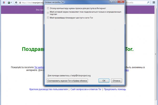 Как найти kraken
