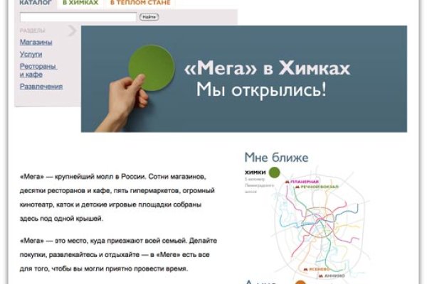 Кракен ссылка gigageek ru