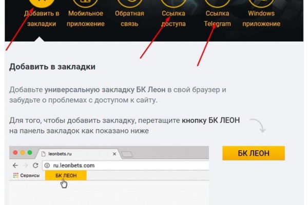 Ссылка на кракен площадка