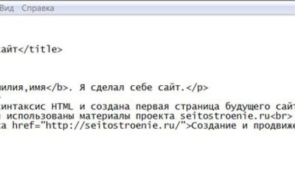 Кракен торговая