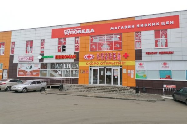 Кракен наркошоп