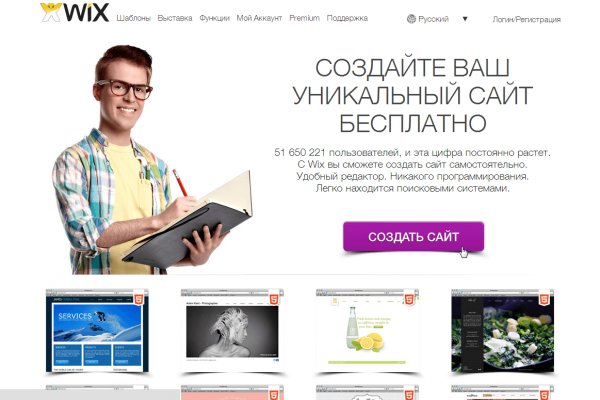 Кракен не работает сегодня