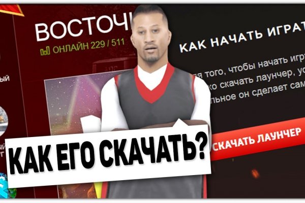 Кракен зеркало тор