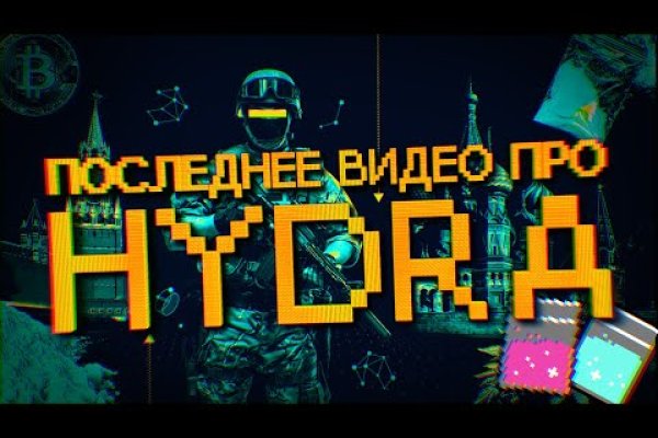 Кракен маркетплейс магазин