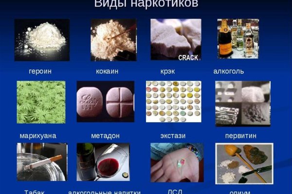 Кракен это современный даркнет