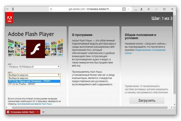 Kraken market зеркала