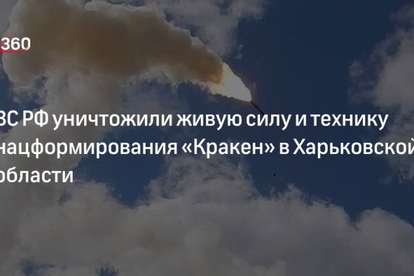 Зайти на кракен без тора
