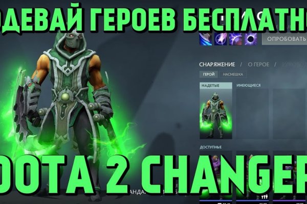 Kraken com зеркало