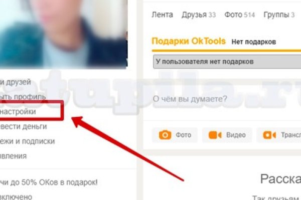 Кракен зеркало прокатис