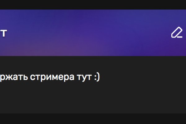 Кракен сайт kr2web in