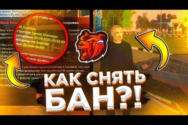 Кракен сайт kr2web