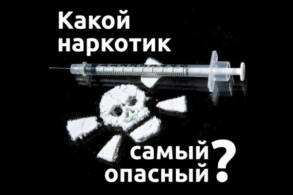 Официальный сайт даркнет