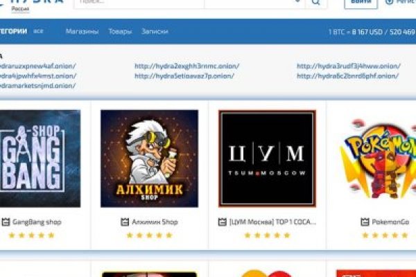 Что такое kraken в россии
